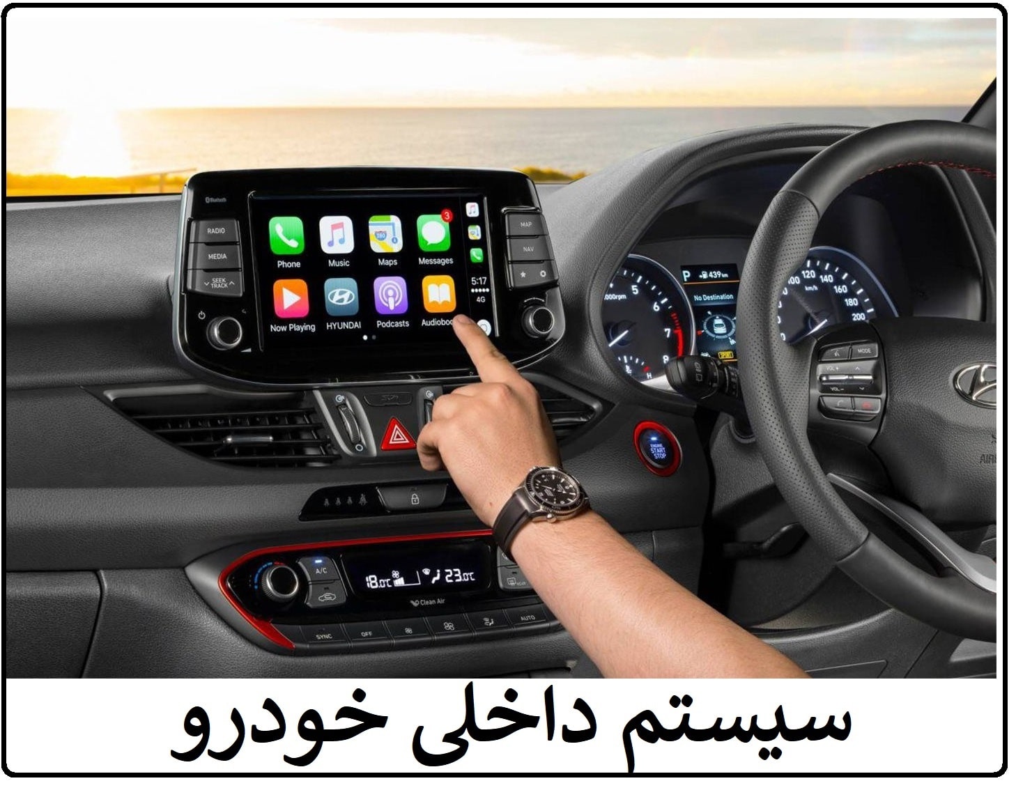 سیستم ماشین