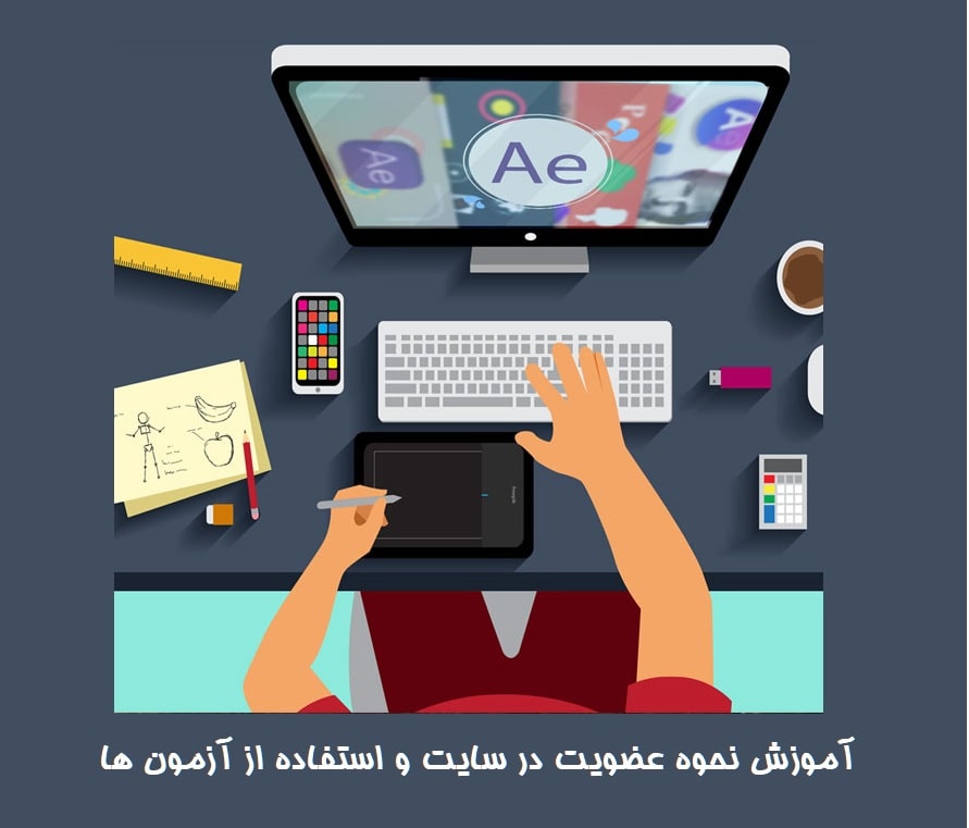 سوالات ایین نامه