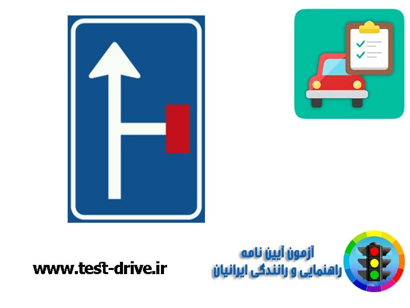 اشکال مختلف تابلوهای رانندگی