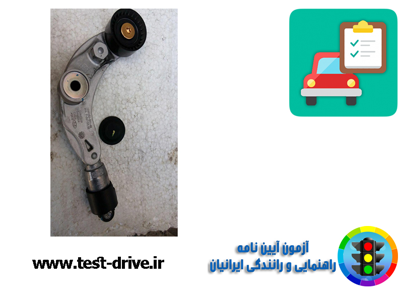 تسمه سفت کن چانگان