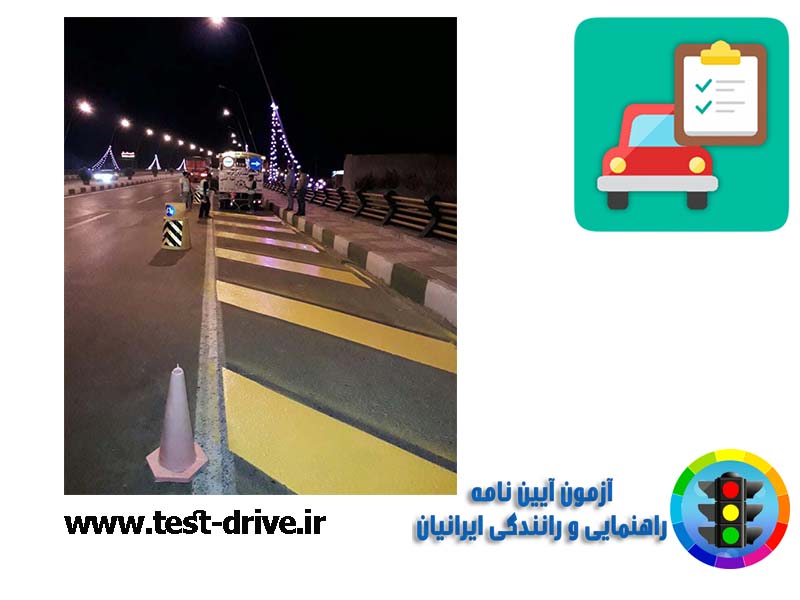 خطوط اضطرار