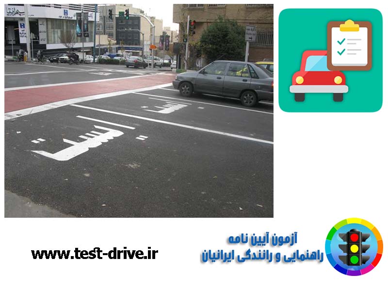 خط ممتد ایست