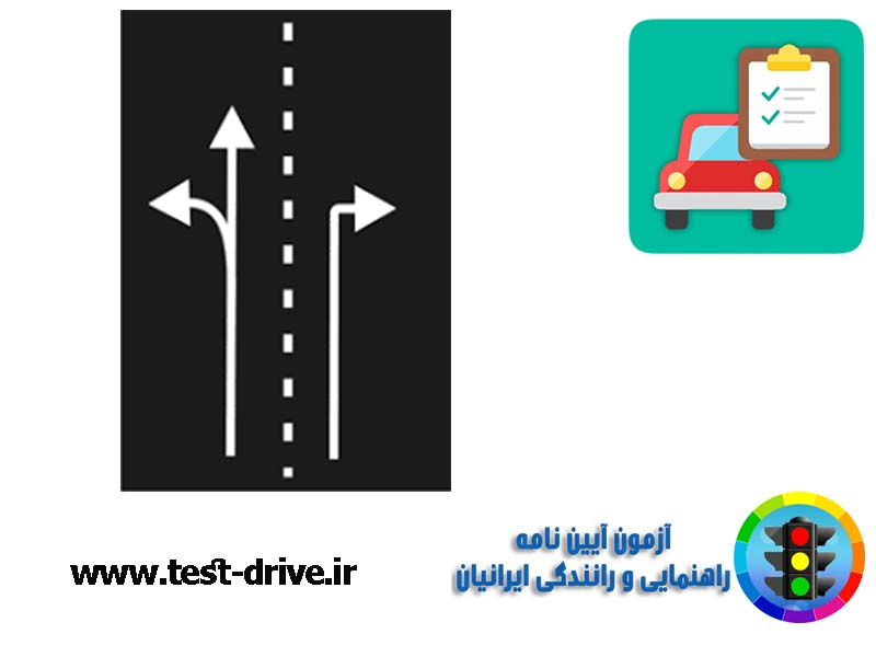 فلش در جاده