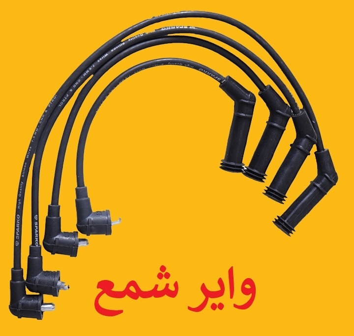 وایر شمع