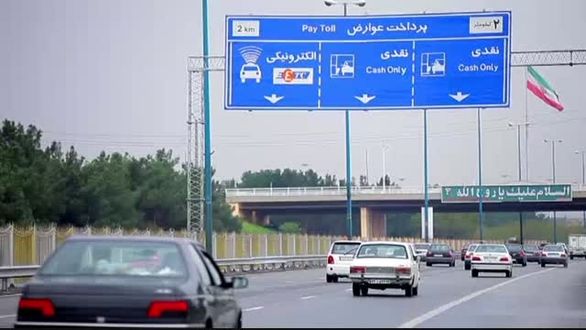 جریمه پرداخت نکردن عوارض اتوبان