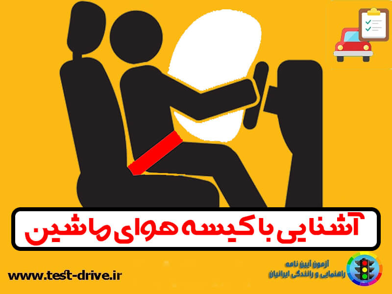 ایربگ
