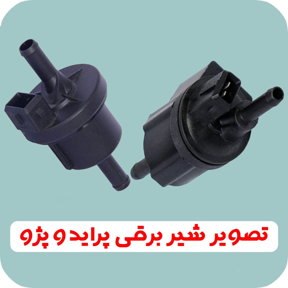 علت هوا گرفتن باک بنزین