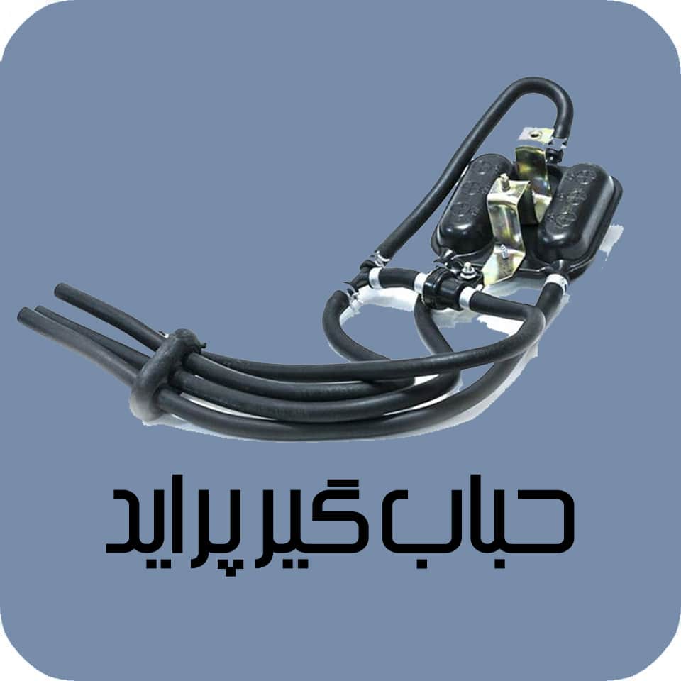 دلیل هوا گرفتن باک بنزین