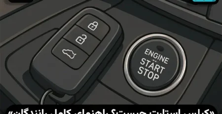 کیلس استارت چیست