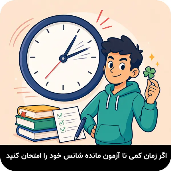 سوالات رانندگی با جواب