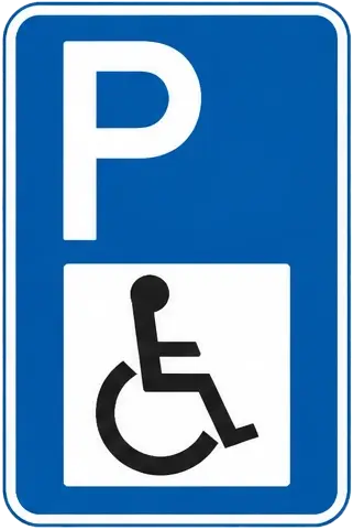 پارکینگ مخصوص افراد معلول